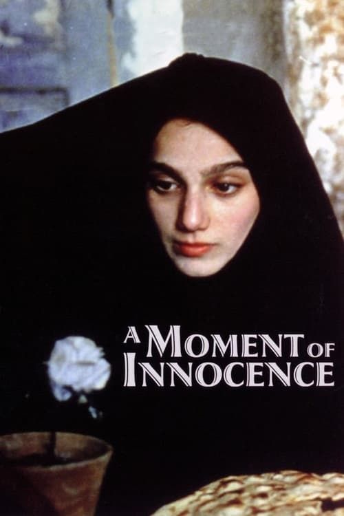 Key visual of A Moment of Innocence