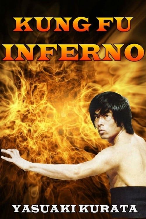 Key visual of Kung Fu Inferno