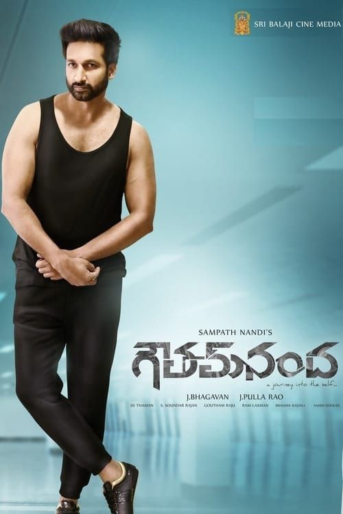 Key visual of Goutham Nanda