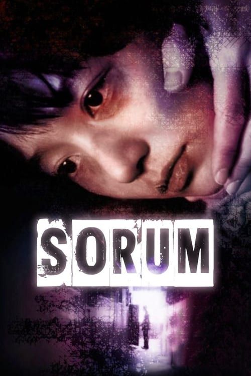 Key visual of Sorum