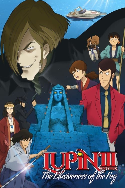 Key visual of Lupin the 3rd: The Elusiveness of the Fog