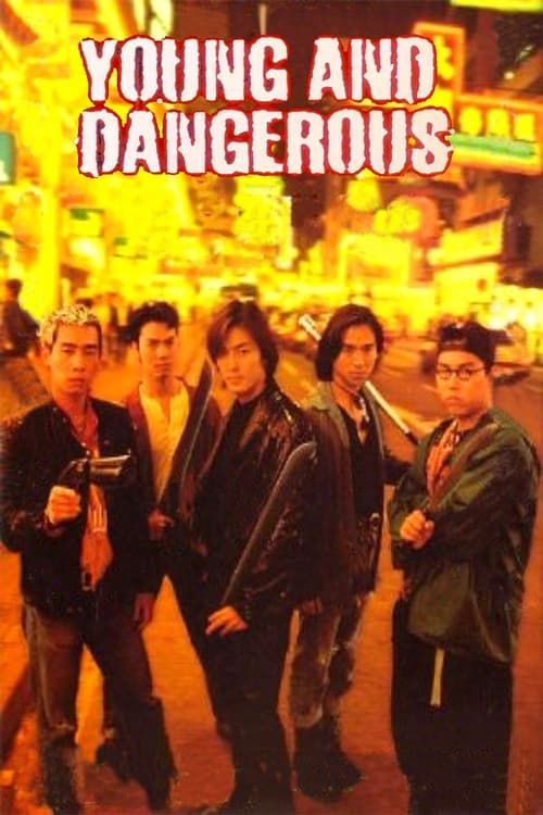 Key visual of Young and Dangerous