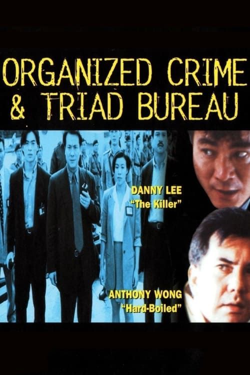 Key visual of Organized Crime & Triad Bureau