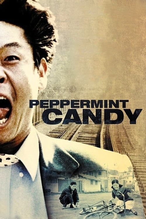 Key visual of Peppermint Candy
