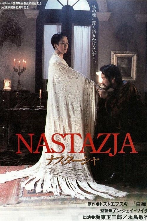 Key visual of Nastazja