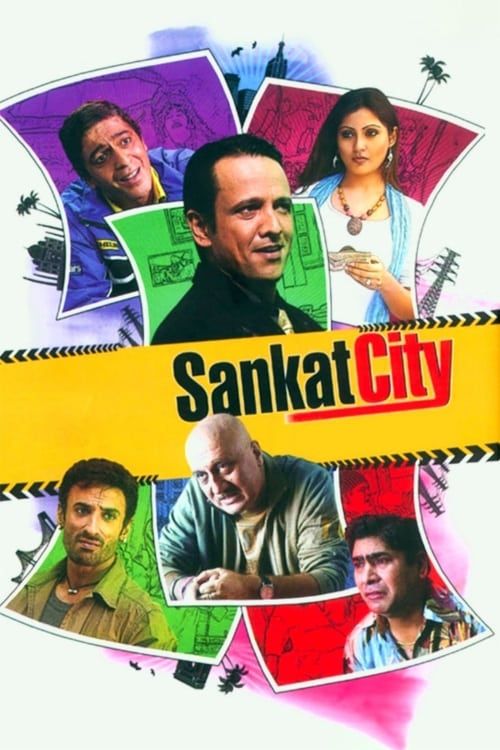 Key visual of Sankat City