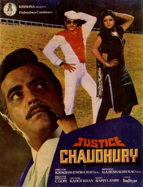 Key visual of Justice Chaudhury