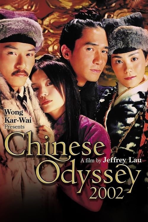 Key visual of Chinese Odyssey 2002
