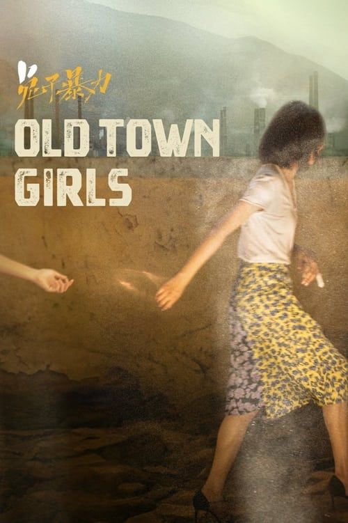 Key visual of The Old Town Girls
