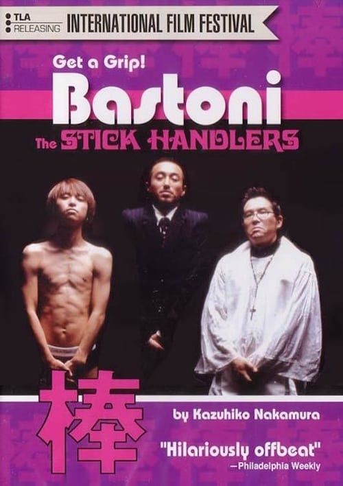 Key visual of Bastoni: The Stick Handlers