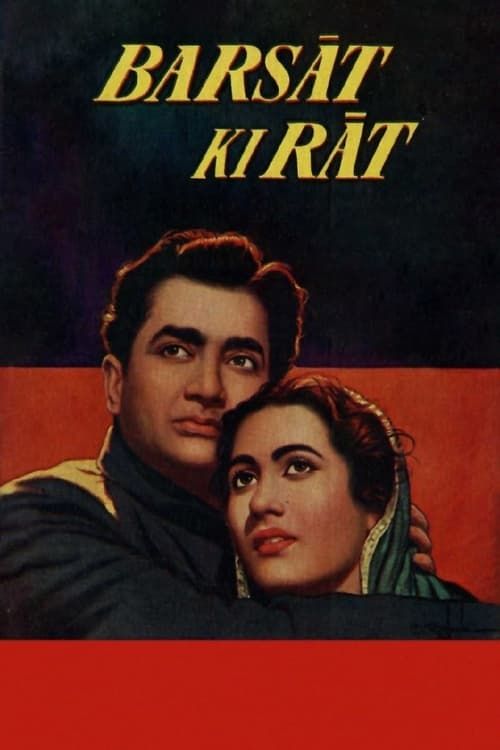 Key visual of Barsaat Ki Raat