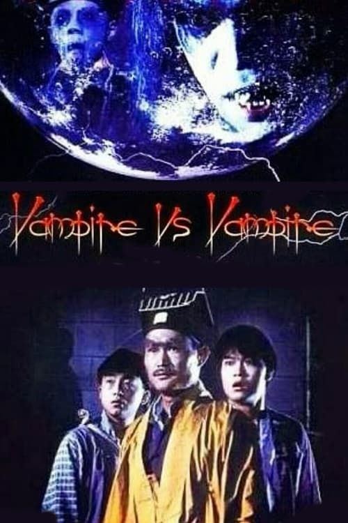 Key visual of Vampire Vs. Vampire