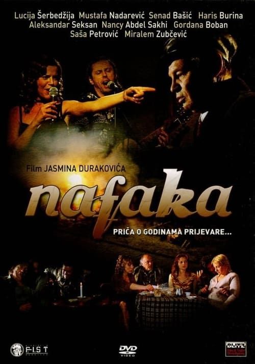 Key visual of Nafaka