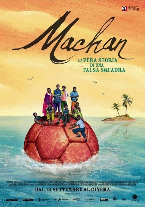 Key visual of Machan