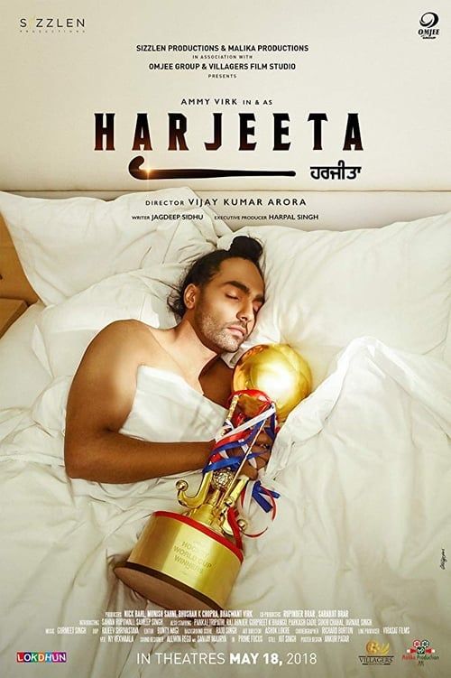 Key visual of Harjeeta
