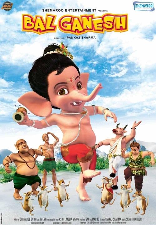 Key visual of Bal Ganesh