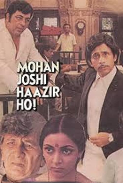 Key visual of Mohan Joshi Hazir Ho!