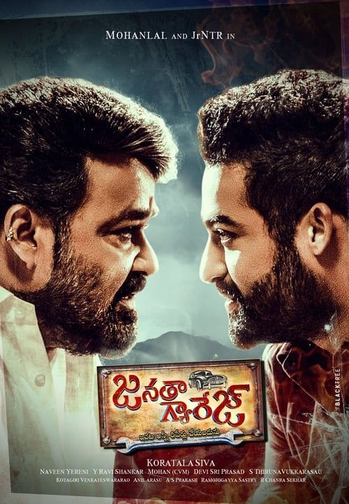 Key visual of Janatha Garage