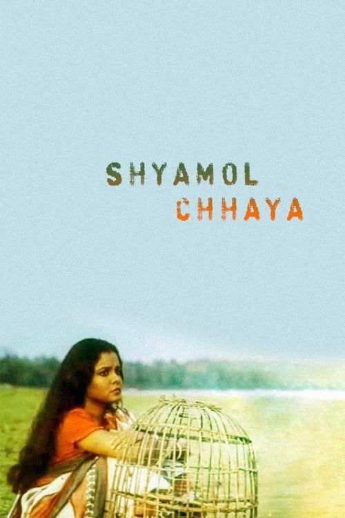 Key visual of Shyamol Chhaya