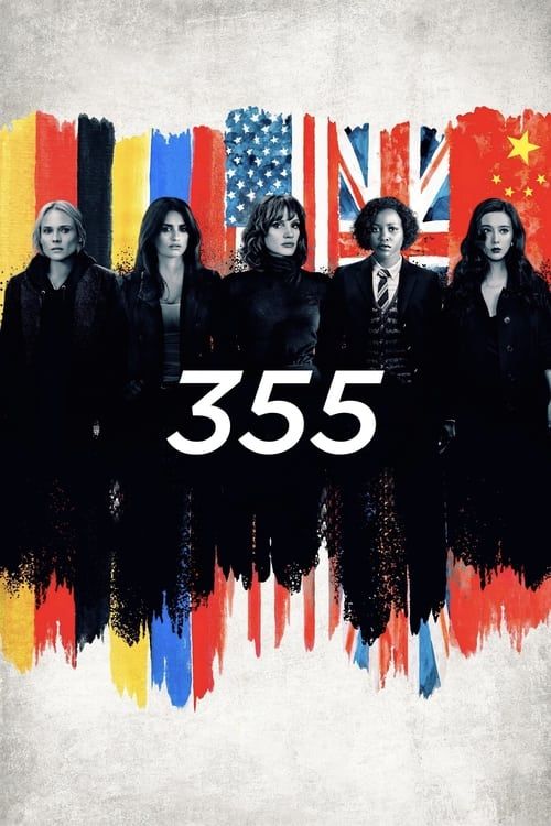 Key visual of The 355