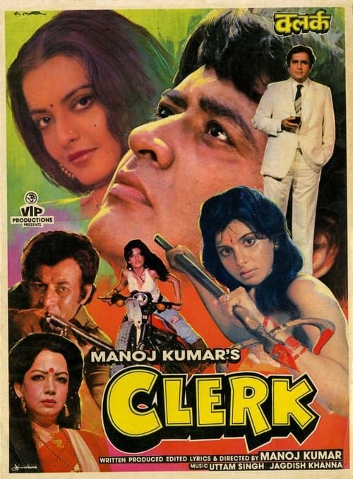 Key visual of Clerk