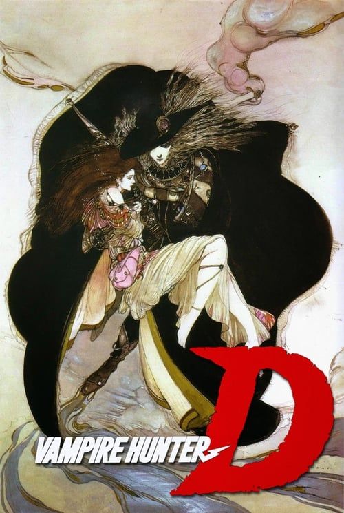 Key visual of Vampire Hunter D