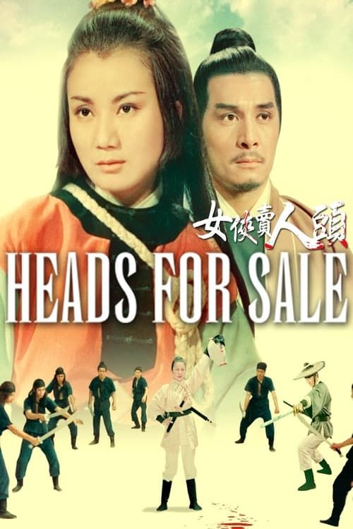 Key visual of Heads for Sale