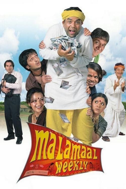 Key visual of Malamaal Weekly