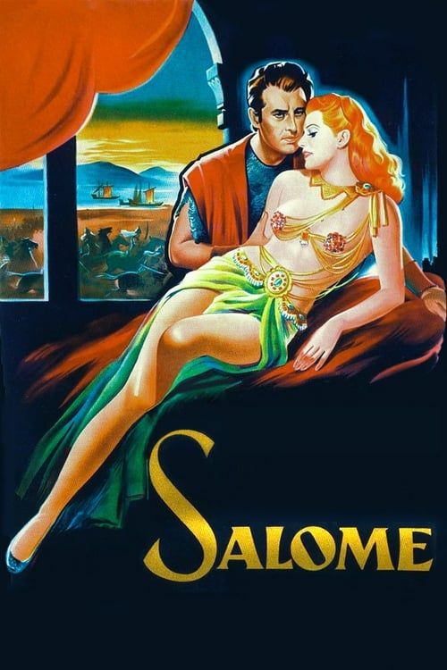 Key visual of Salome