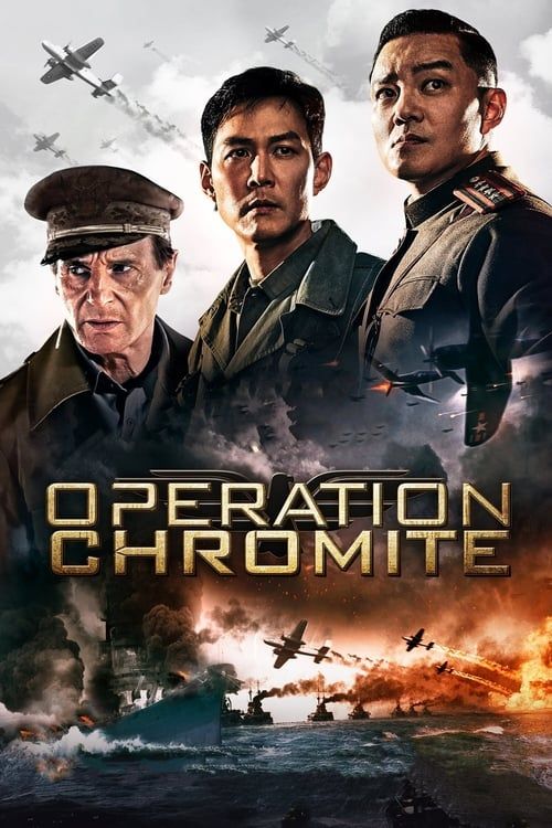 Key visual of Operation Chromite