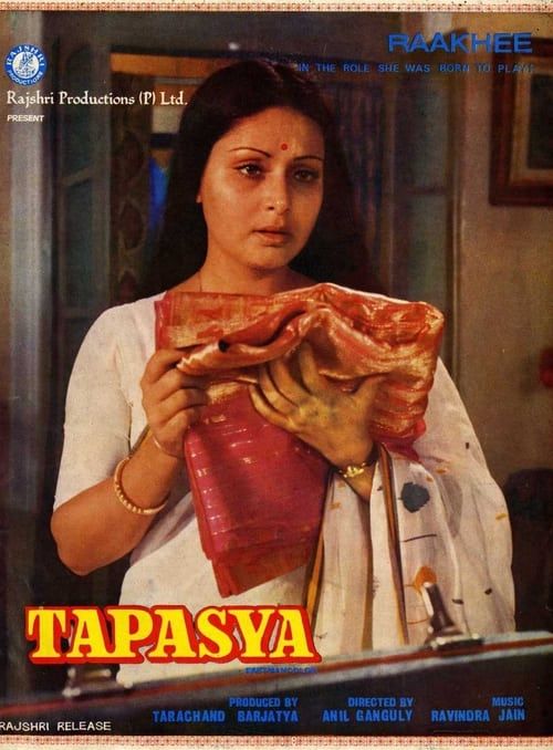 Key visual of Tapasya