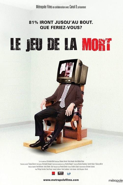 Key visual of Le Jeu de la mort