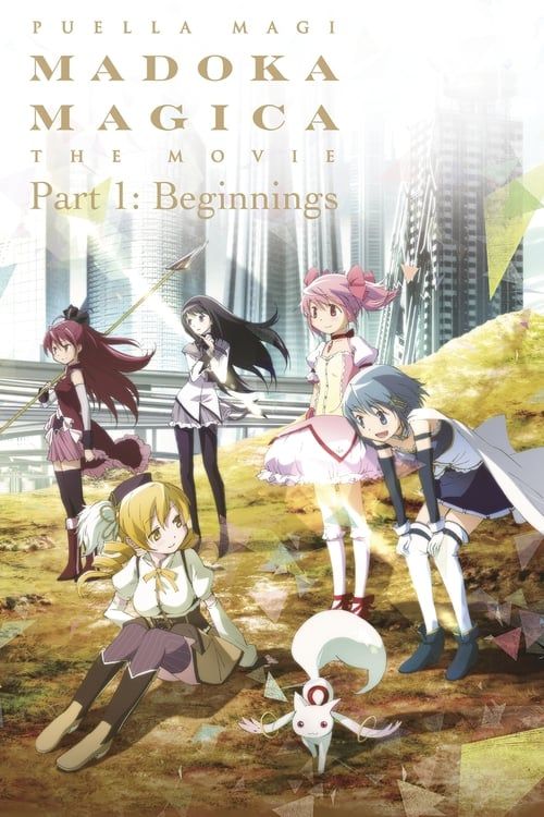 Key visual of Puella Magi Madoka Magica the Movie Part I: Beginnings