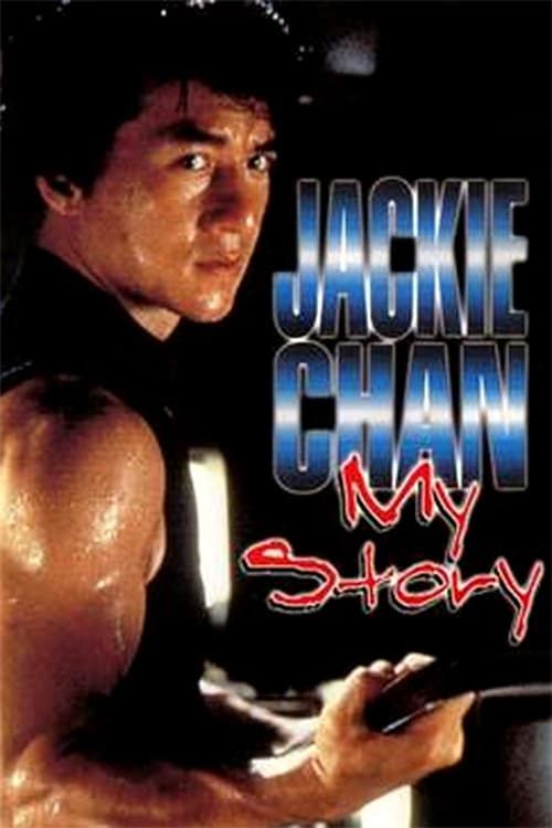 Key visual of Jackie Chan: My Story