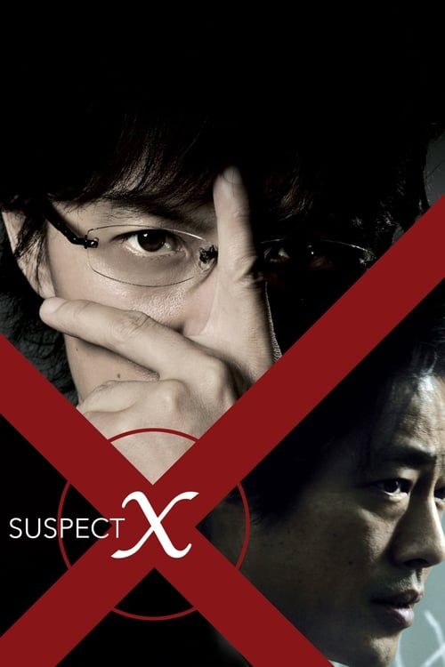 Key visual of Suspect X