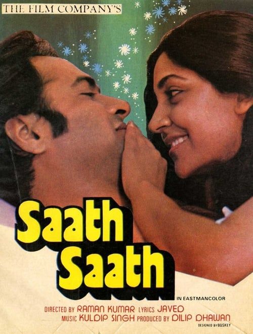 Key visual of Saath Saath