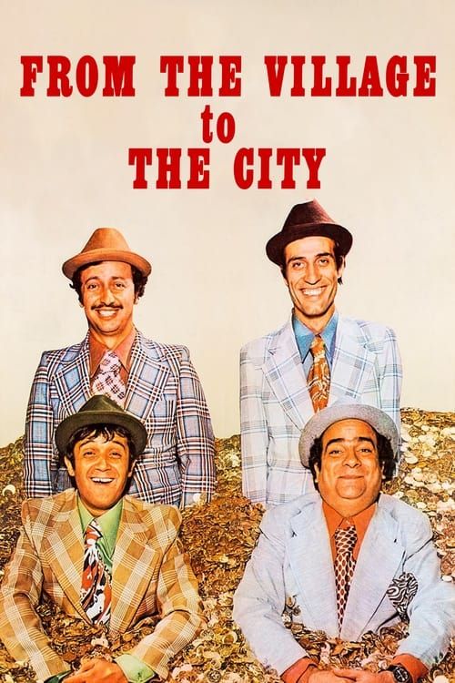 Key visual of From the Village to the City