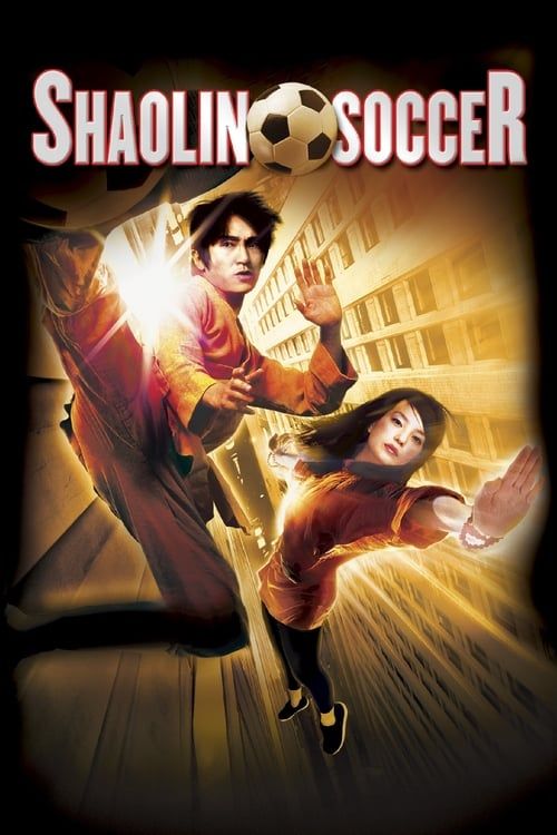 Key visual of Shaolin Soccer