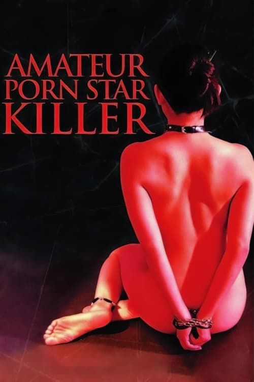 Key visual of Amateur Porn Star Killer