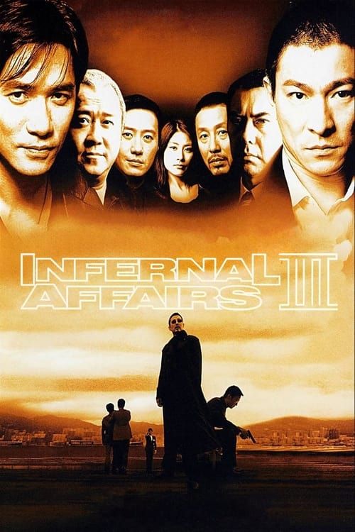 Key visual of Infernal Affairs III