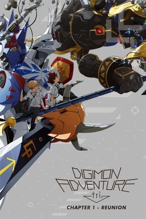 Key visual of Digimon Adventure tri. Part 1: Reunion