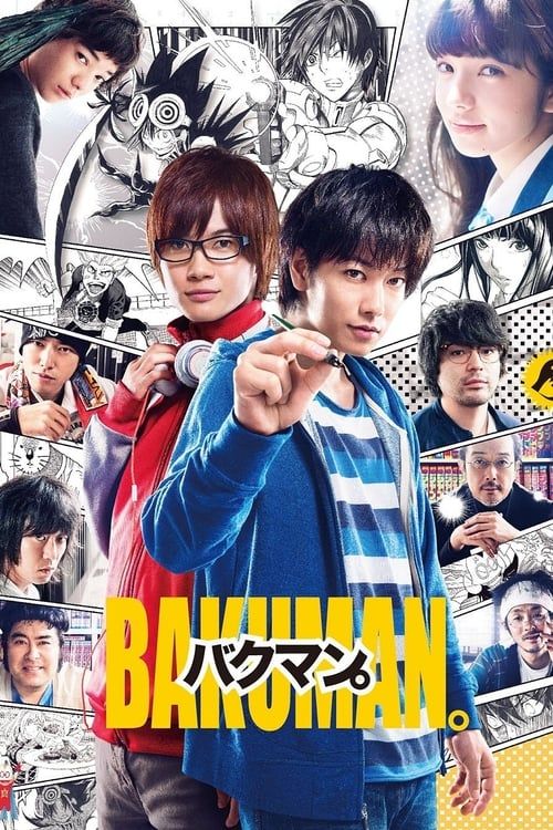 Key visual of Bakuman