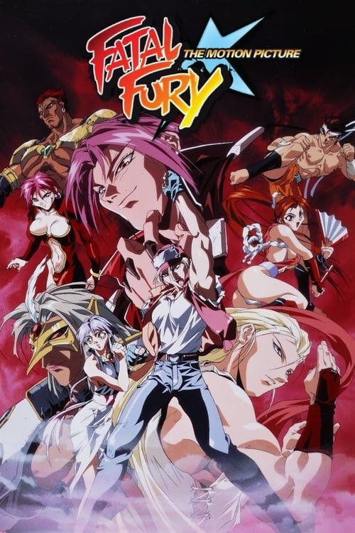 Key visual of Fatal Fury: The Motion Picture