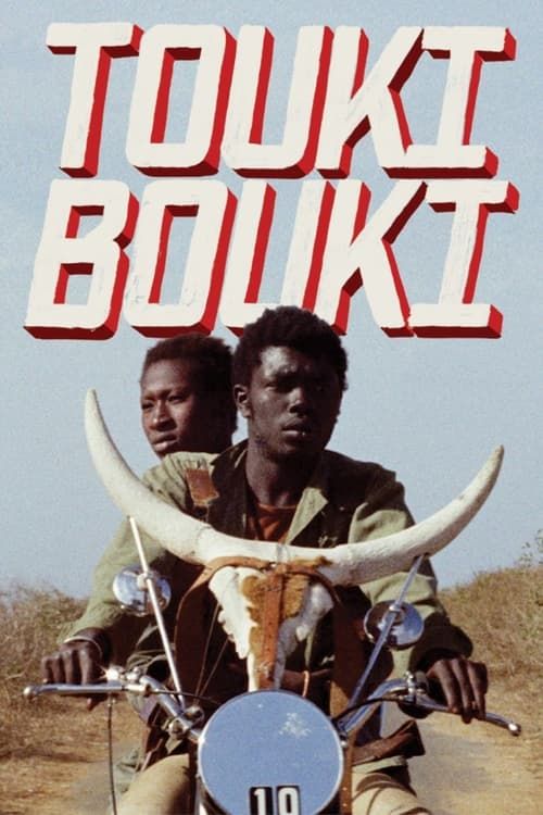 Key visual of Touki Bouki