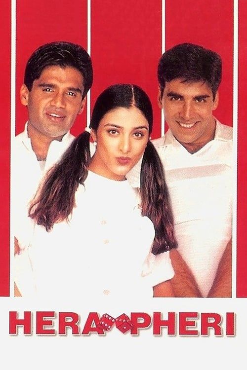 Key visual of Hera Pheri