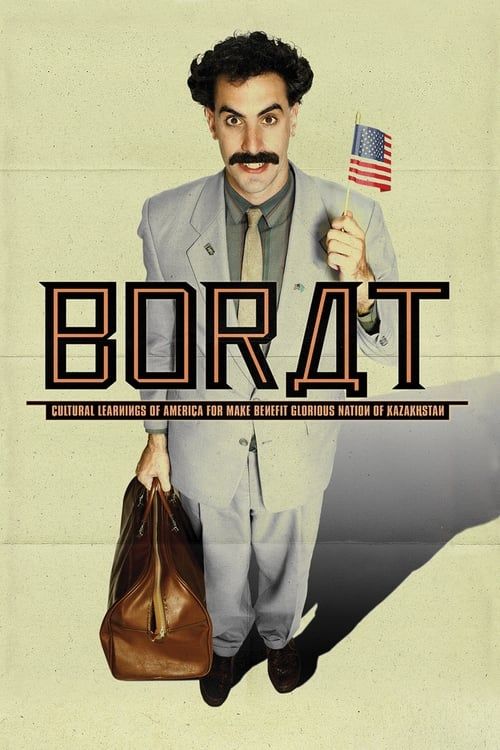 Key visual of Borat: Cultural Learnings of America for Make Benefit Glorious Nation of Kazakhstan