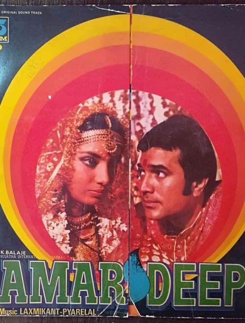 Key visual of Amar Deep