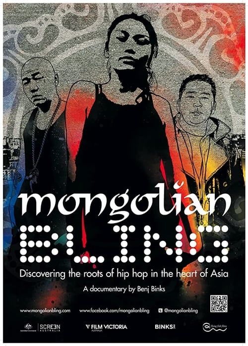 Key visual of Mongolian Bling