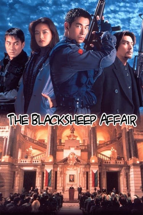 Key visual of The Blacksheep Affair