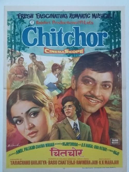 Key visual of Chitchor
